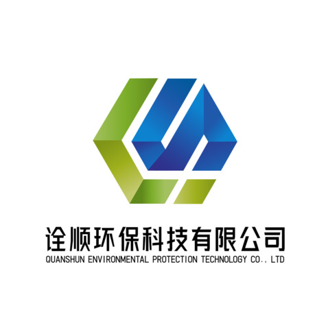 诠顺环保科技有限公司logo设计