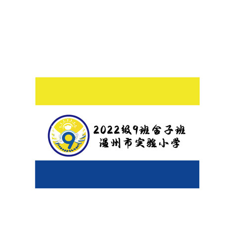 小学logo设计