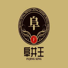 阜井王
