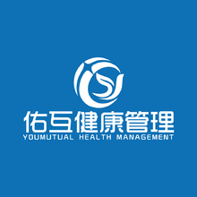 佑互健康管理