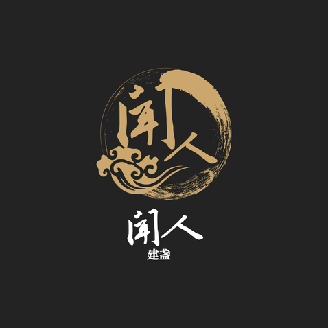 闻人logo设计