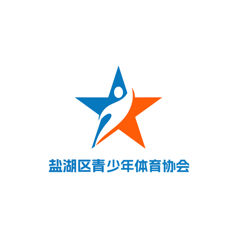 盐湖区青少年体育协会logo设计