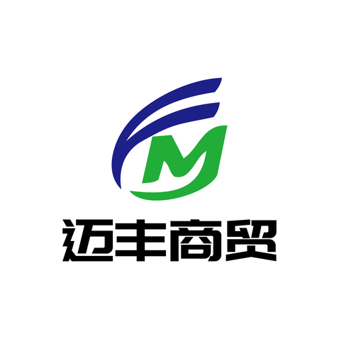 迈丰商贸logo设计