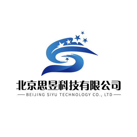 北京思昱科技有限公司logo设计