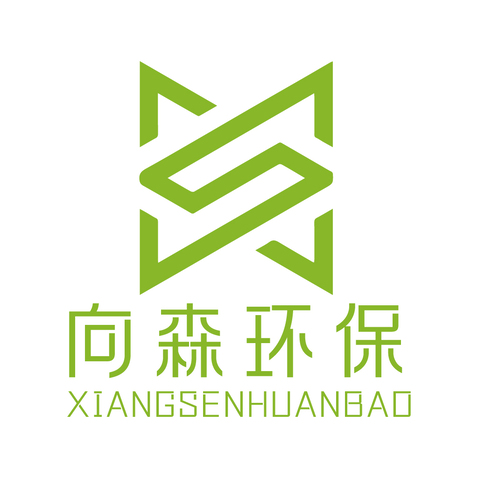 向森环保logo设计