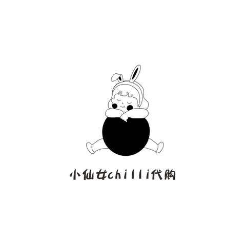 小仙女chilli代购logo设计