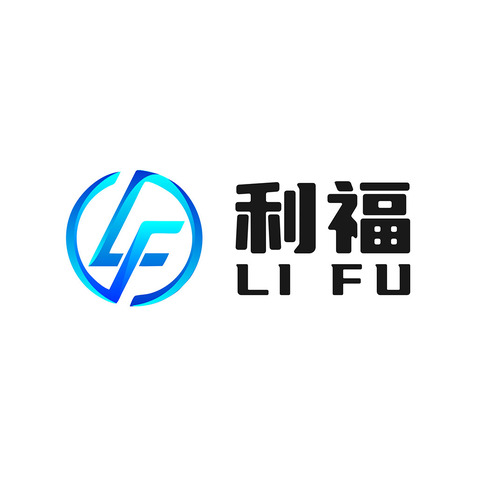 利福logo设计