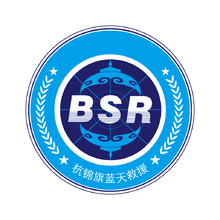 杭锦旗蓝天救援