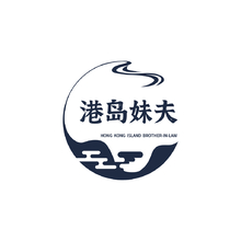 港岛妹夫