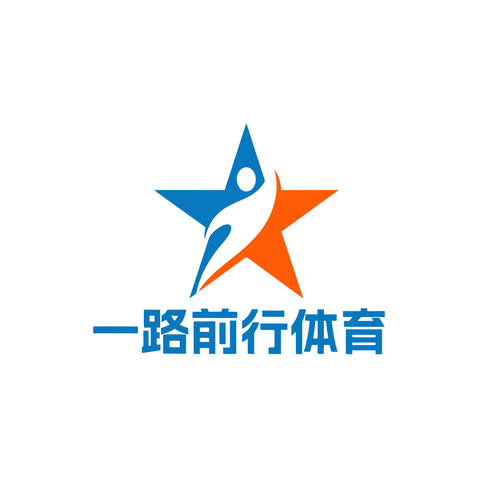 一路前行體育logo設計