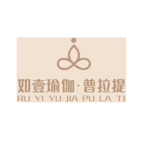 如壹瑜伽logo设计