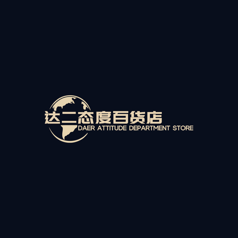 达二态度百货店logo设计