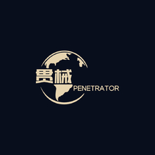 贯械