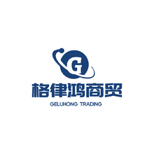 格律鸿商贸