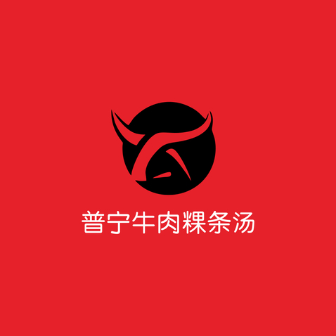 普宁牛肉粿条汤logo设计