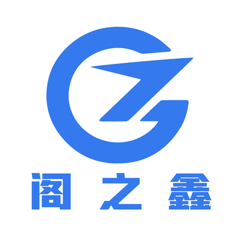 阁之鑫logo设计