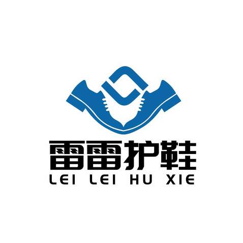 雷雷护鞋logo设计