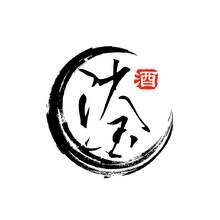 沙金