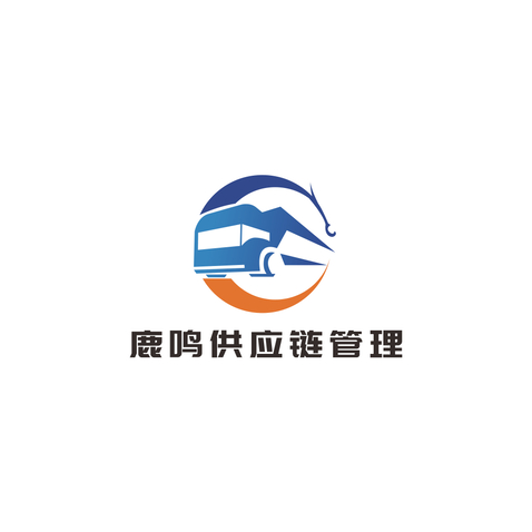 鹿鸣供应链管理logo设计