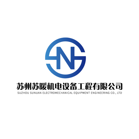 苏州苏暖机电设备工程有限公司logo设计