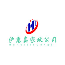 沪惠嘉家政公司