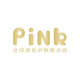 Pink 全球美妆护肤集合店