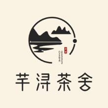 芊浔茶舍