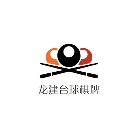 龙建台球棋牌logo设计