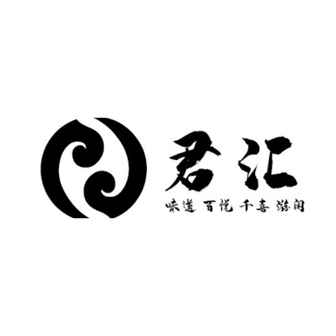 君汇logo设计