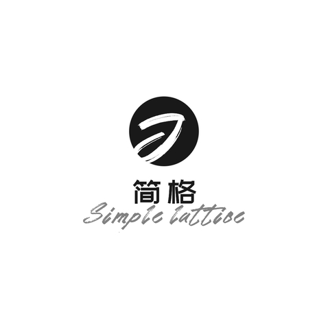 简格logo设计