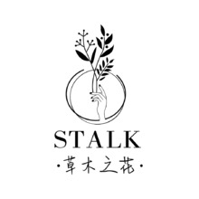 草木之花艺工作室