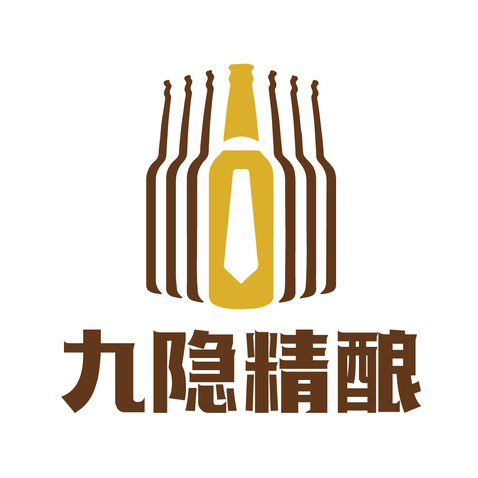 九隐精酿logo设计