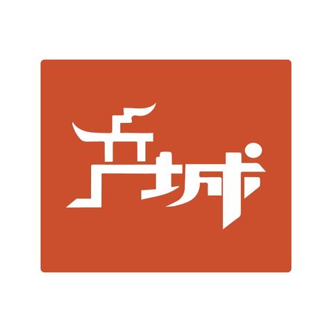 产城logo设计