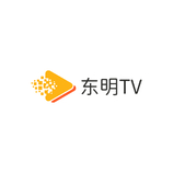 东明tv