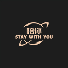 陪你