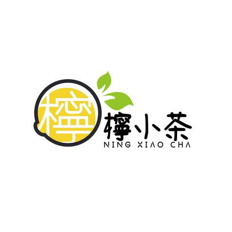 檸小茶logo设计