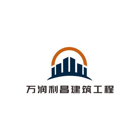 万润利昌建筑工程logo设计