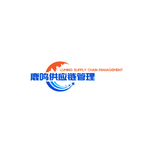 鹿鸣供应链管理
