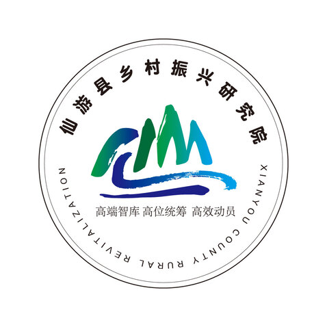 仙游县乡村振兴研究院logo设计