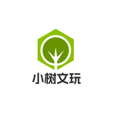 小树文玩logo设计