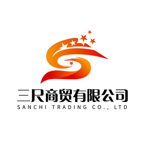 三尺商贸有限公司logo设计