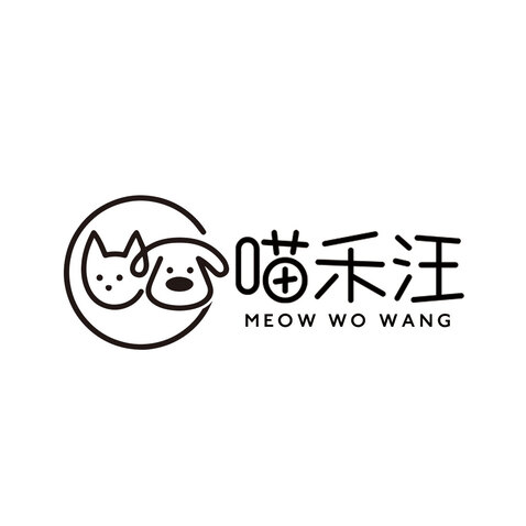 喵禾汪logo设计