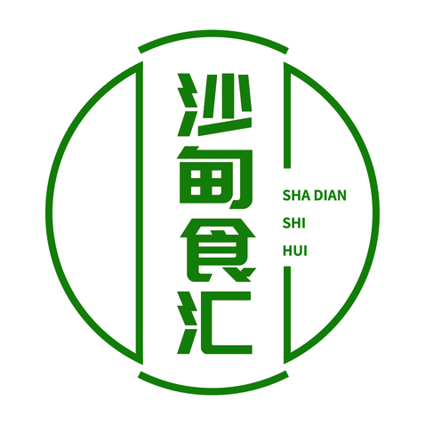 沙甸食汇logo设计