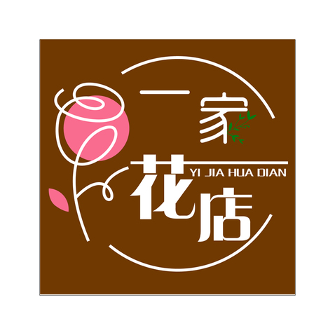 一家花店logo设计