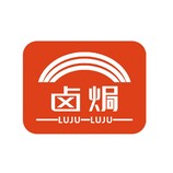 卤焗logo