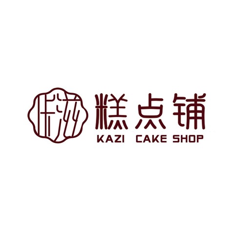 咔滋糕点铺logo设计