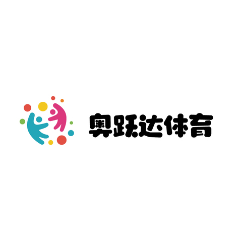 奥跃达体育logo设计