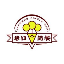 巷口简餐