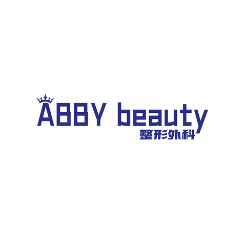 ABBY 医美 LOGO字体设计logo设计