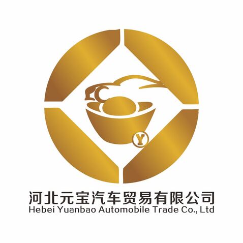 河北元寶汽車貿易有限公司logo設計